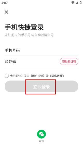 享库生活