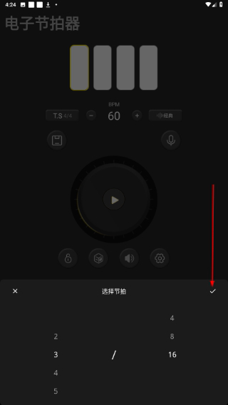 电子节拍器