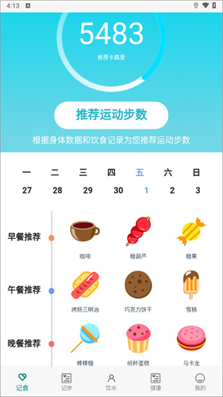 如益运动