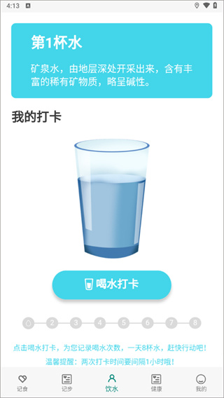 如益运动
