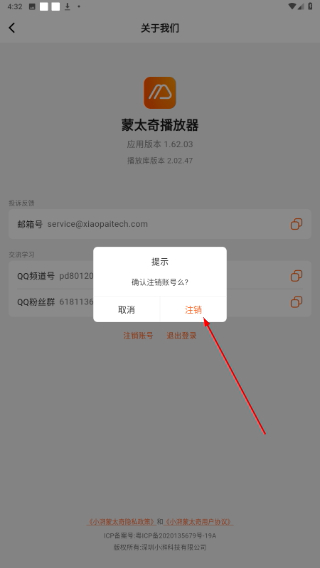 小湃蒙太奇