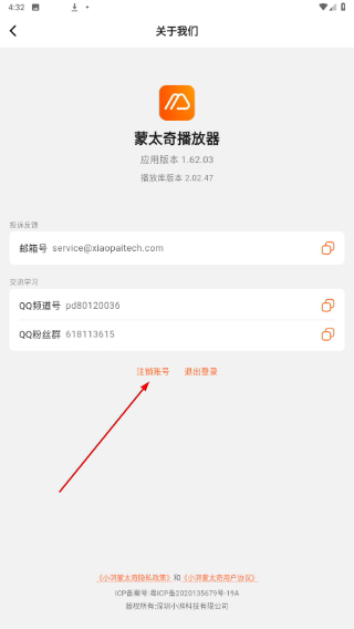 小湃蒙太奇