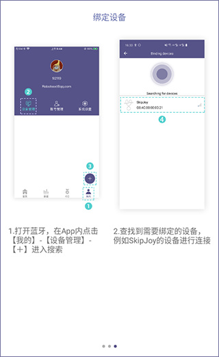 满分跳绳