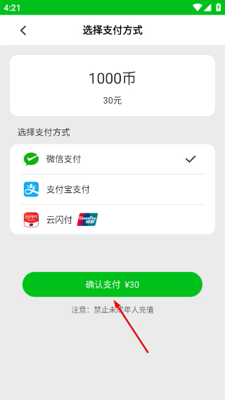 扭蛋星球
