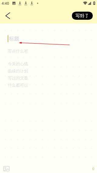 排版小动物