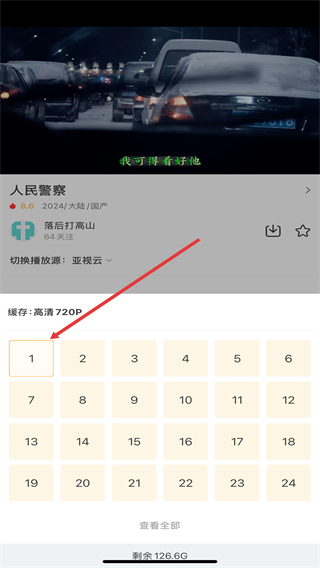 爱电影视