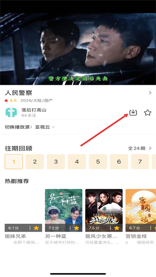爱电影视
