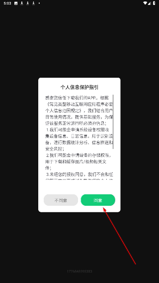动画制作精灵