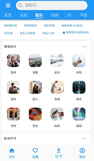 爱给