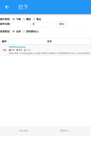 爱给