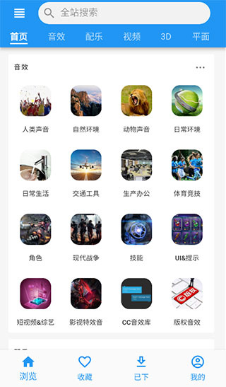 爱给