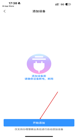 i视