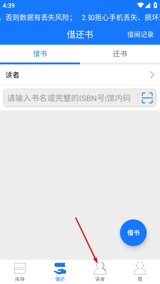 小满图书管理