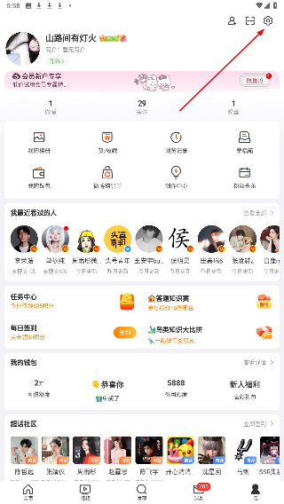 新浪微博