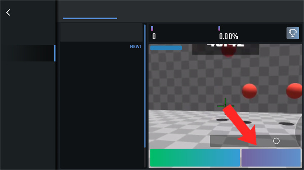 Aim Champ