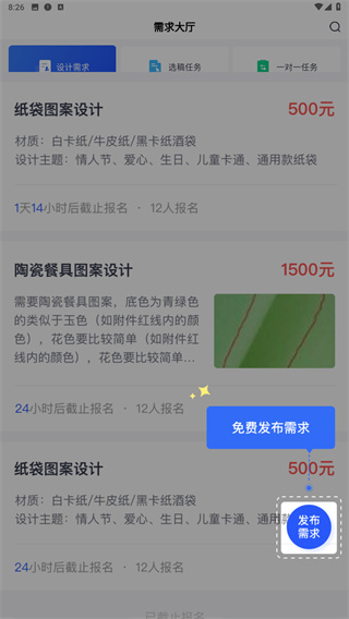 爱原物
