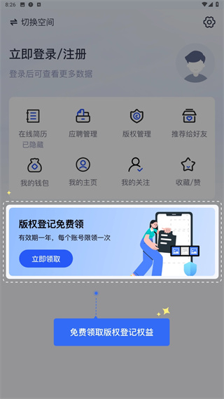 爱原物