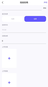 触圈平台