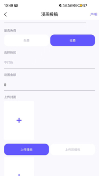 触圈平台