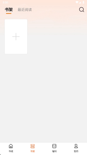 围炉小说