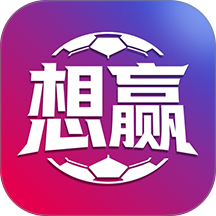 想赢体育
