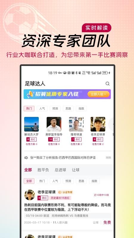 想赢体育