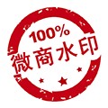 微商水印相机免费版