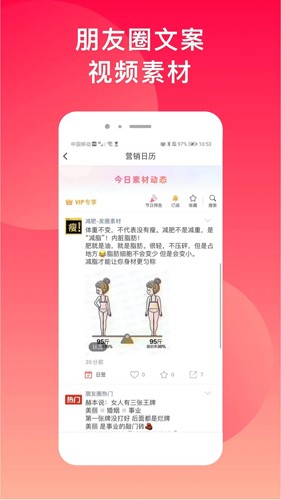 微商水印相机免费版