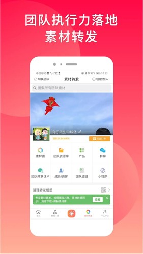 微商水印相机免费版