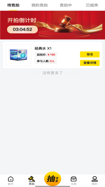 酷拍宝