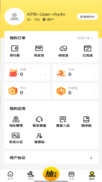 酷拍宝