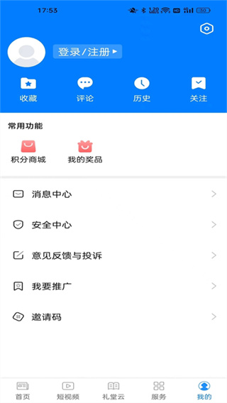 掌上三门