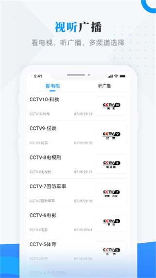 安达融媒
