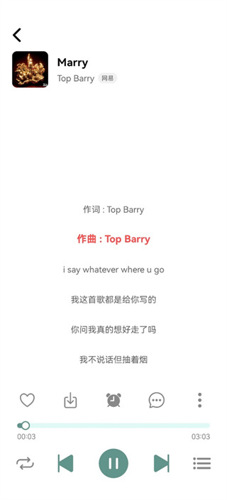 青听音乐软件