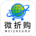 微折购最新版