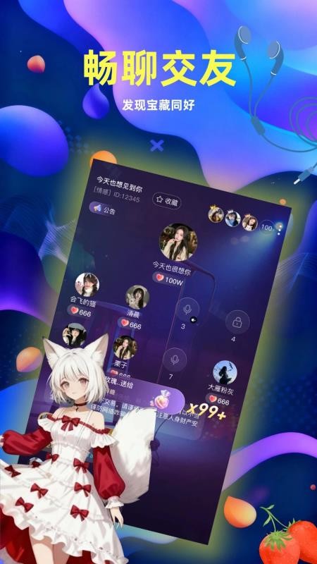 椰果