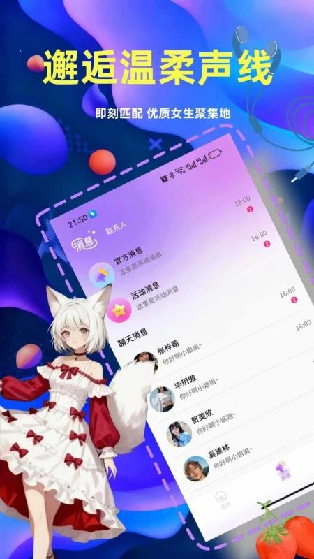 椰果