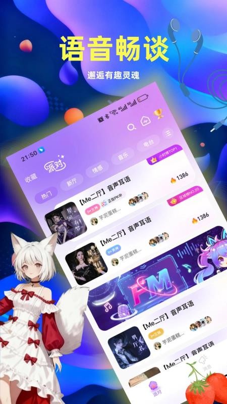 椰果