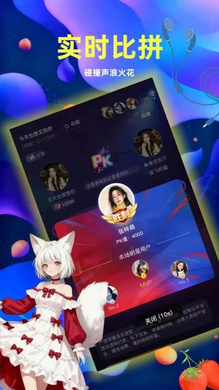 椰果