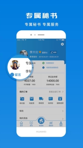 招财拍车网
