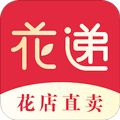 花递鲜花
