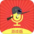 王耀游戏变声器