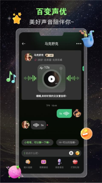 蛙声