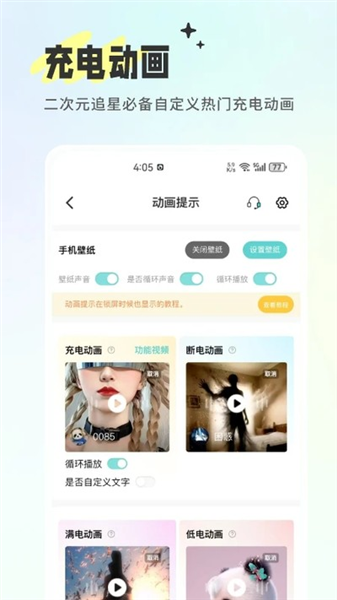 空空鱼壁纸