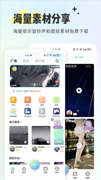 空空鱼壁纸