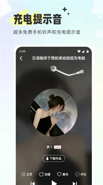 空空鱼壁纸