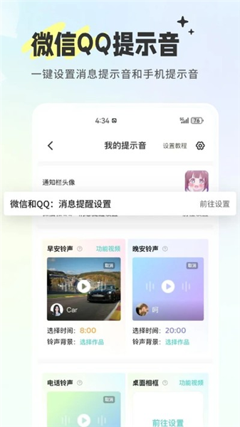 空空鱼壁纸