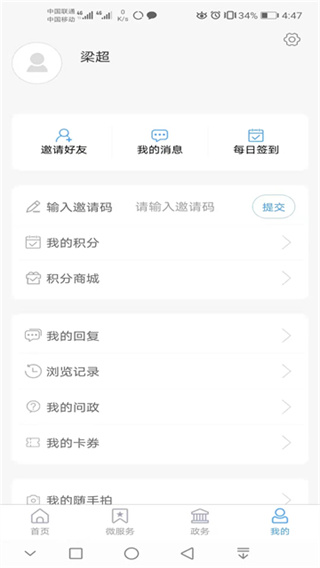 今兖州