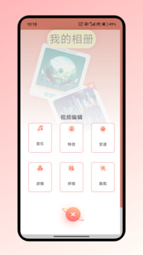 速搜视频最新版本