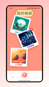 速搜视频最新版本